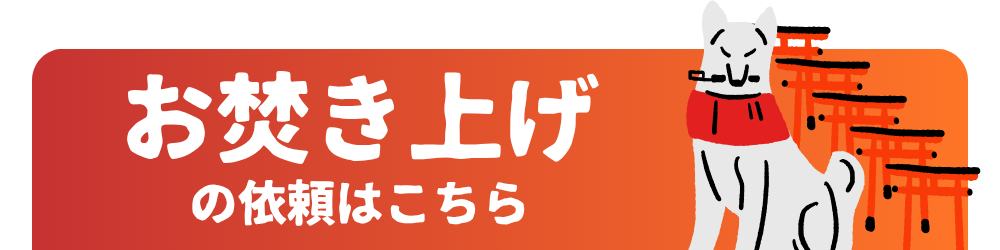 バナー