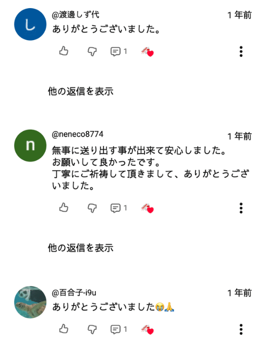 人形供養 京都 神社のお焚き上げ