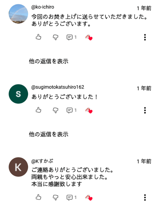 人形供養 滋賀 神社のお焚き上げ