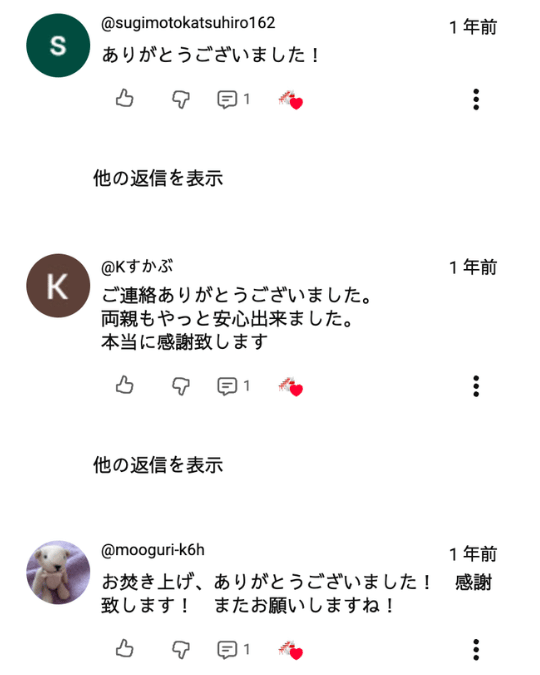 人形供養 茨城 神社のお焚き上げ