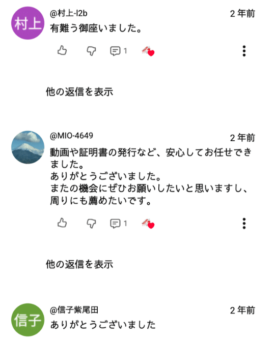 人形供養 岐阜 神社のお焚き上げ