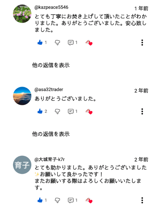 人形供養 新潟 神社のお焚き上げ