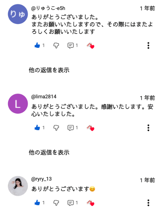 人形供養 熊本 神社のお焚き上げ