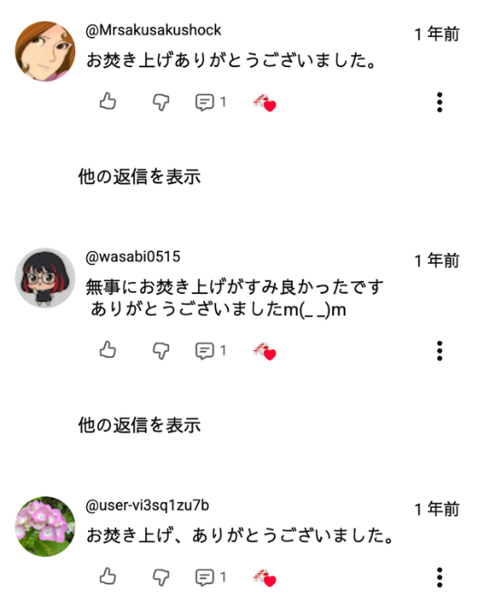 人形供養 神戸 兵庫 神社のお焚き上げ