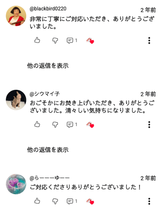 人形供養 群馬 神社のお焚き上げ