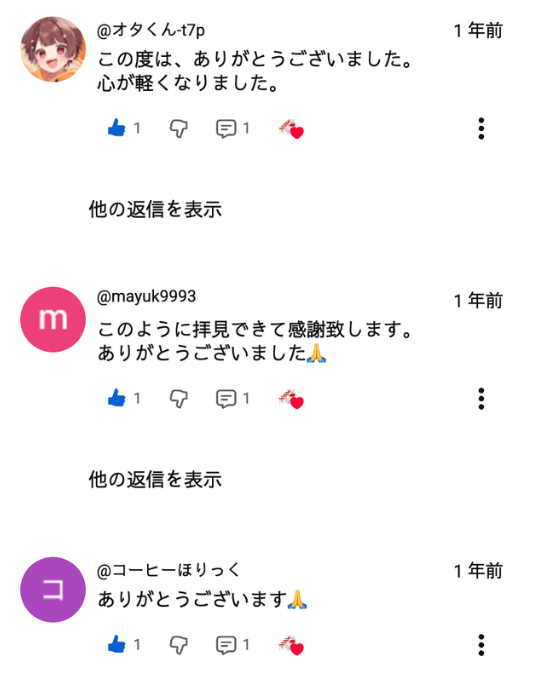 人形供養 徳島 神社のお焚き上げ