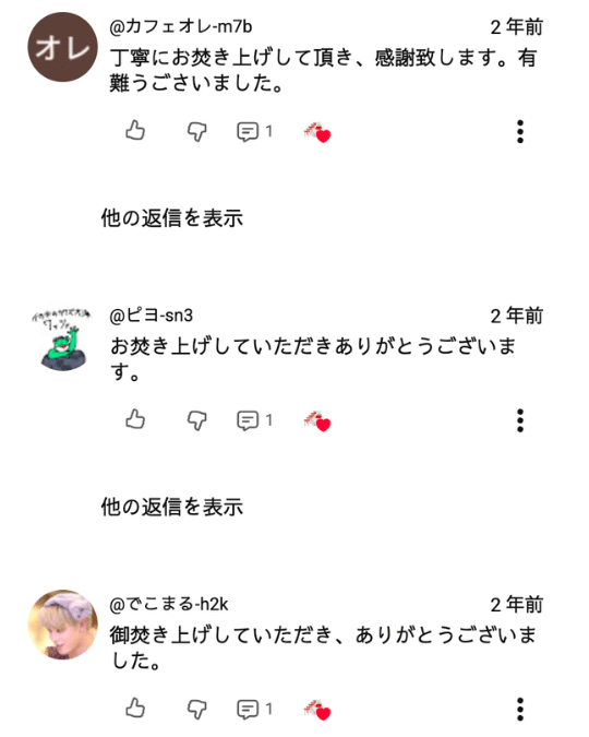 人形供養 静岡 神社のお焚き上げ
