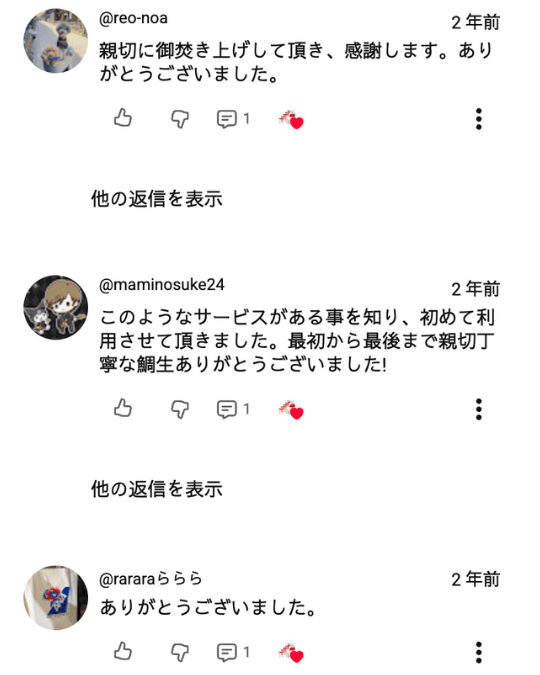 神社のお焚き上げ 山梨 人形供養