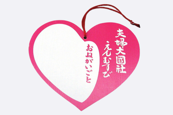 ハートの絵馬」がある全国の神社・お寺|恋愛成就・縁結び・夫婦円満