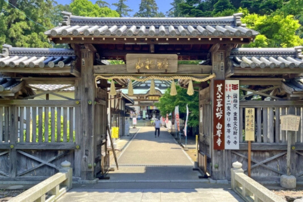 白峯寺 香川 初詣