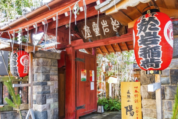 陽運寺 縁切り 東京