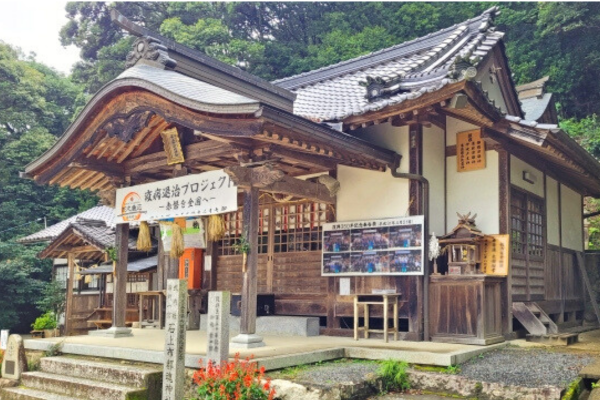 石上布都魂神社 岡山 縁切り