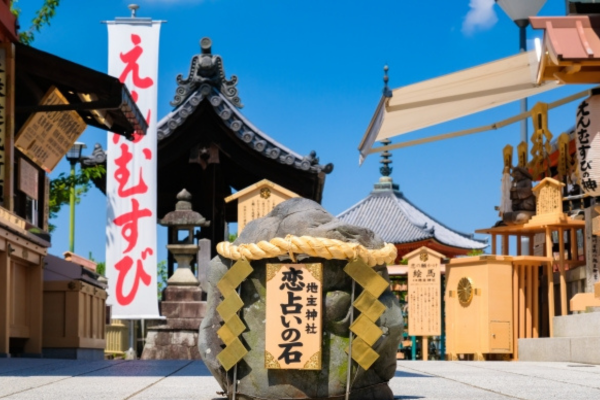 地主神社 京都 縁切り