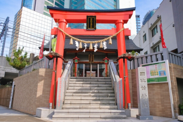 日比谷神社 東京 縁切り