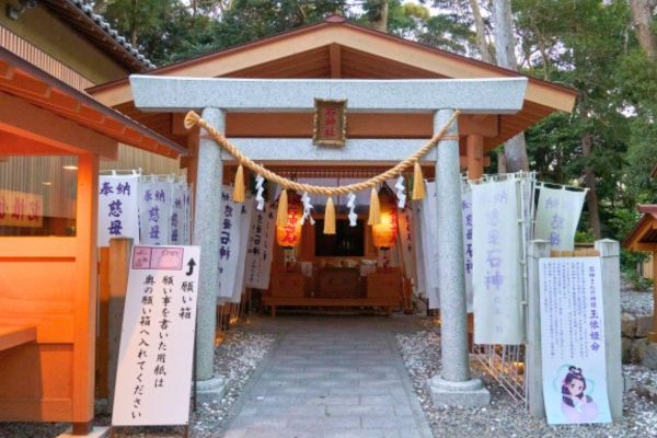 神明神社 石神さん 縁切り 三重