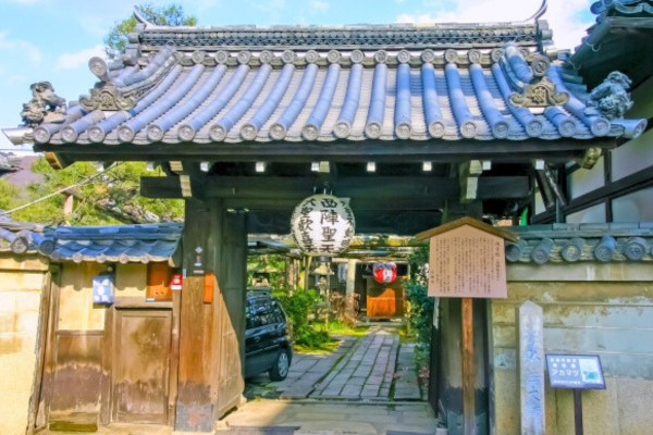 雨宝院 京都 縁切り 