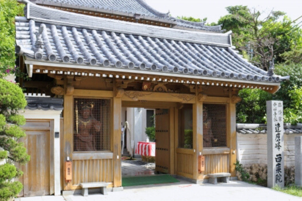 西来院 達磨寺 沖縄 縁切り