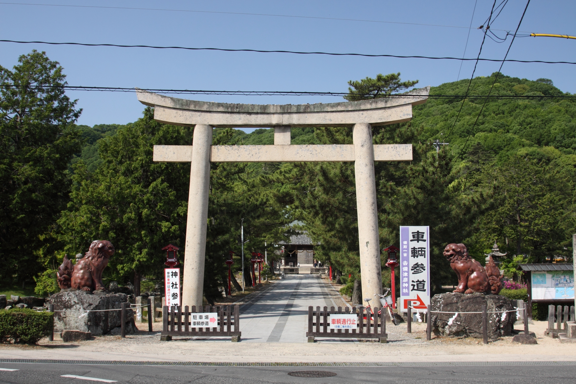 吉備津神社｜岡山市北区吉備津