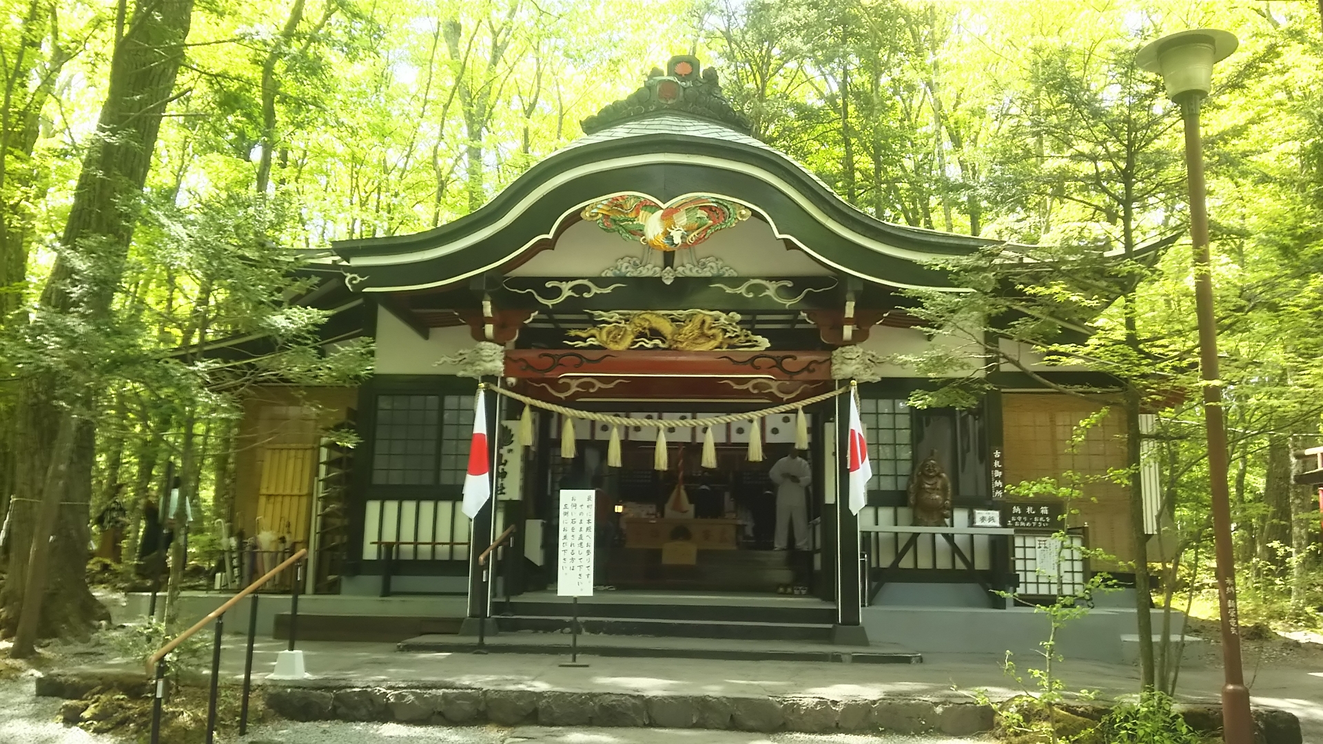 新屋山神社｜富士吉田市新屋神社河原
