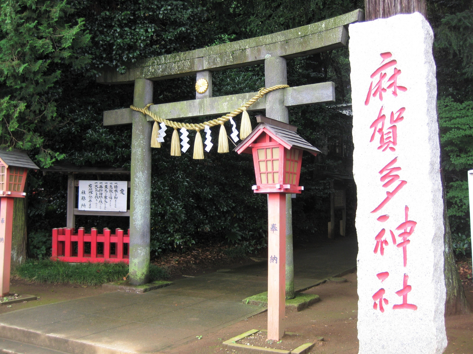 麻賀多神社｜成田市台方