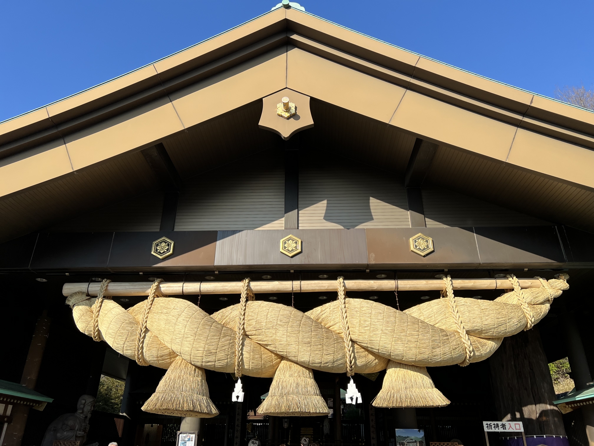 常陸国出雲大社｜笠間市福原