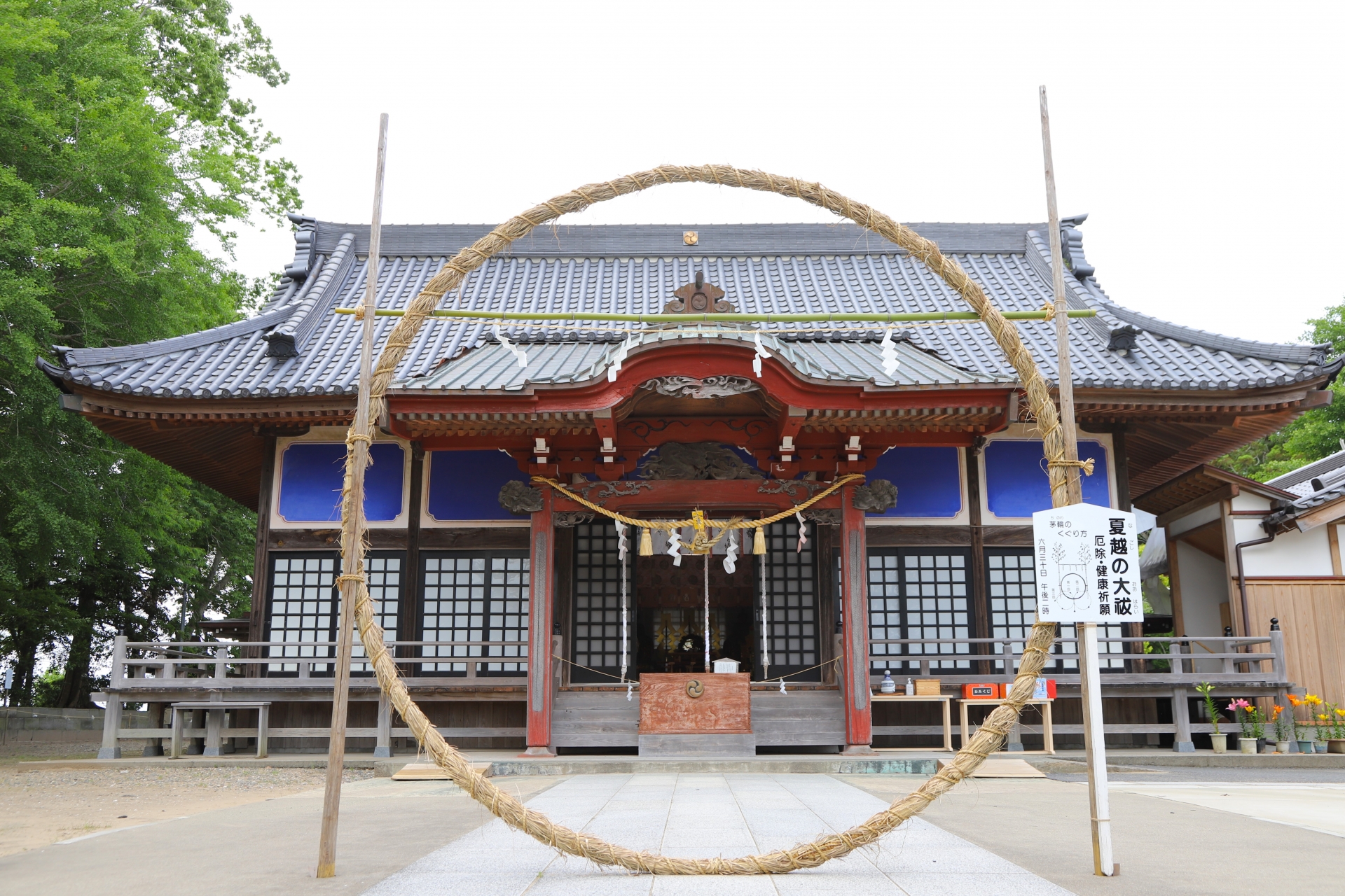 白子神社｜長生郡白子町