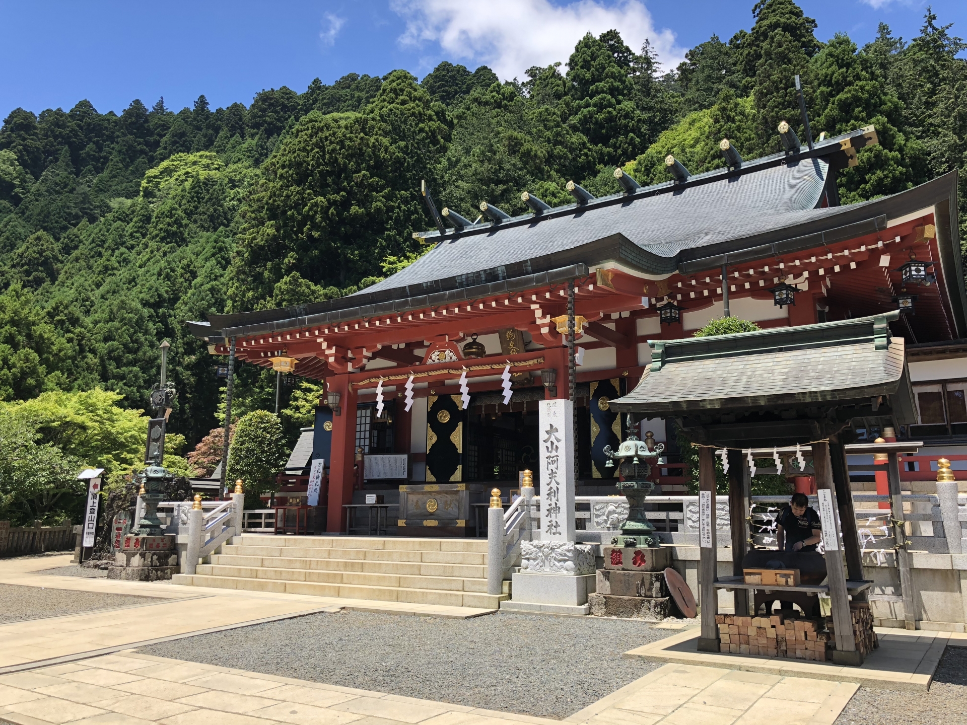 大山阿夫利神社｜伊勢原市大山