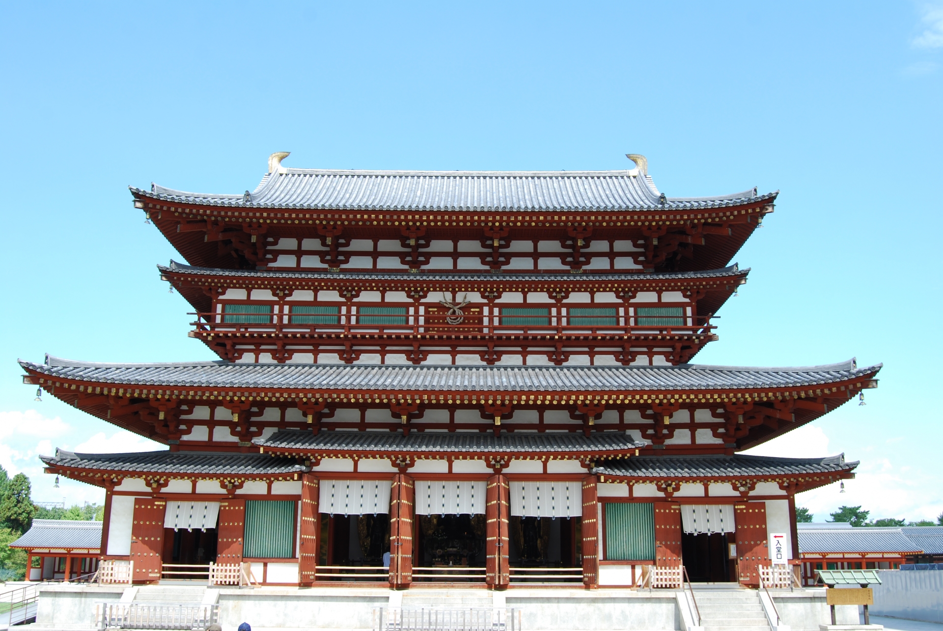 薬師寺｜奈良市西ノ京町