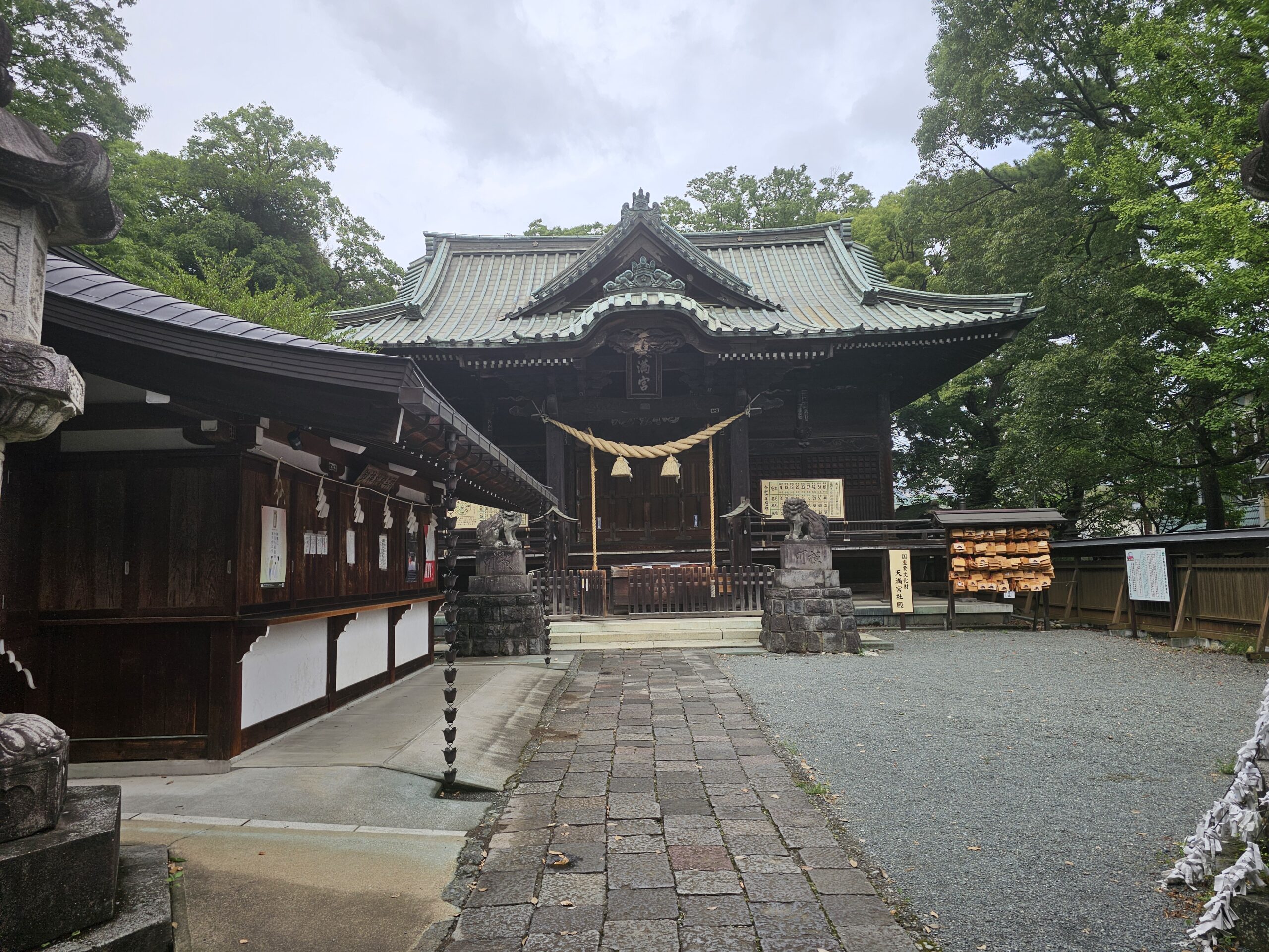 桐生天満宮|桐生市天神町