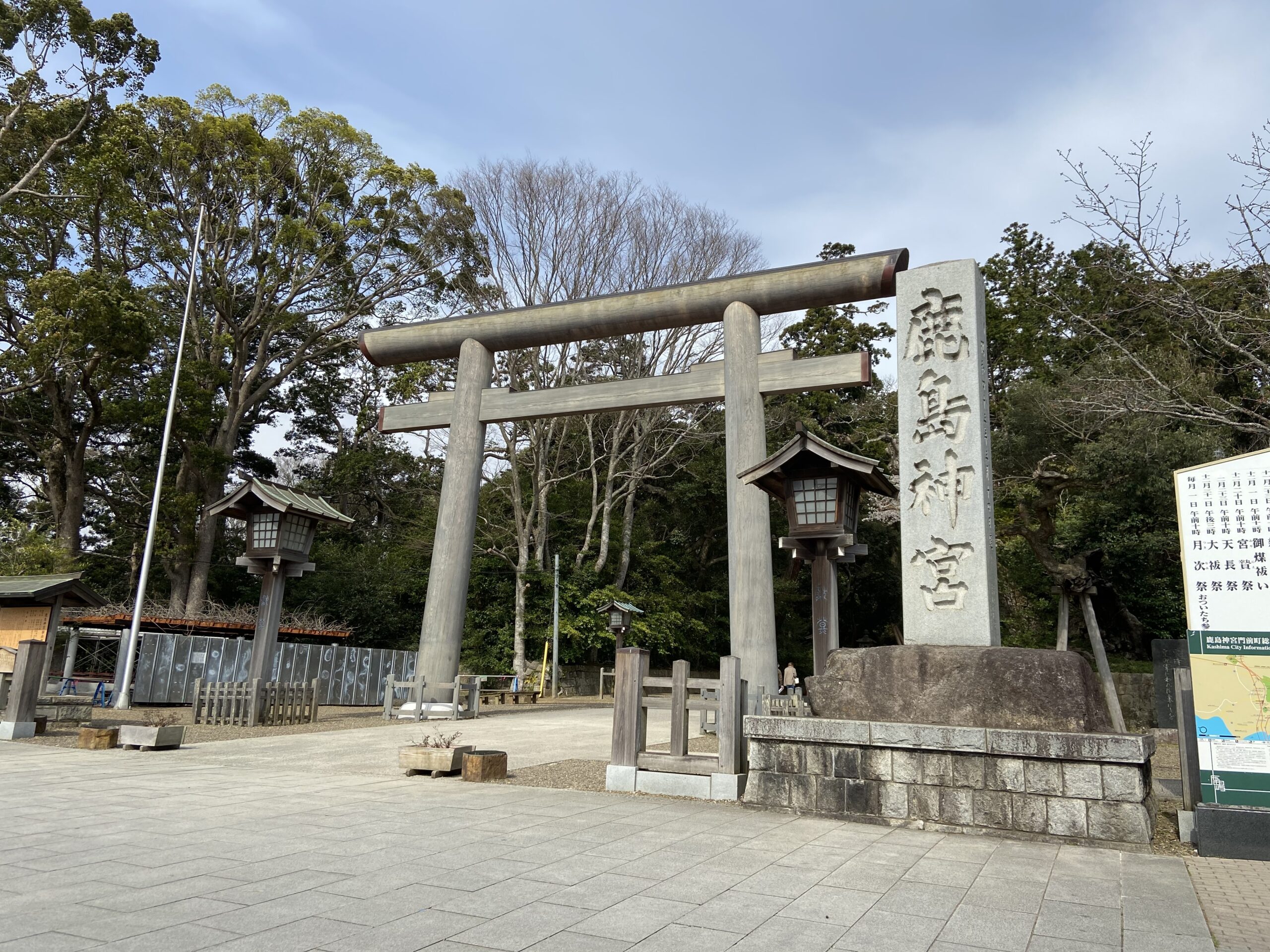 鹿島神宮｜鹿嶋市宮中
