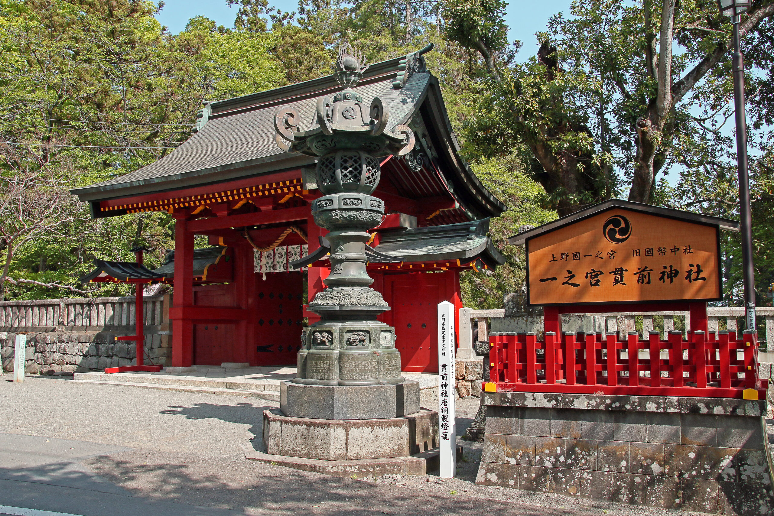 一之宮貫前神社|富岡市一ノ宮
