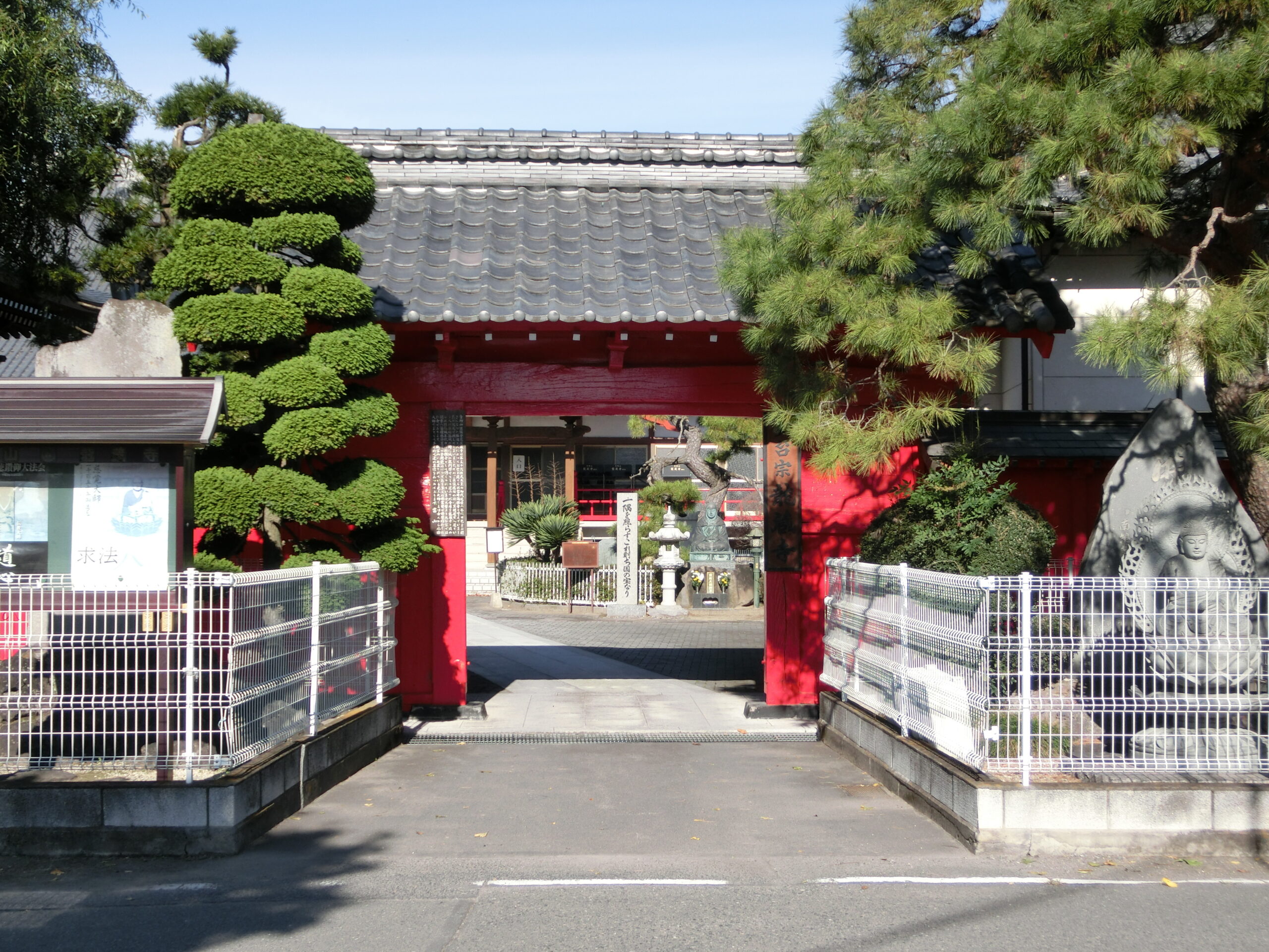 青柳大師 龍蔵寺|前橋市龍蔵寺町