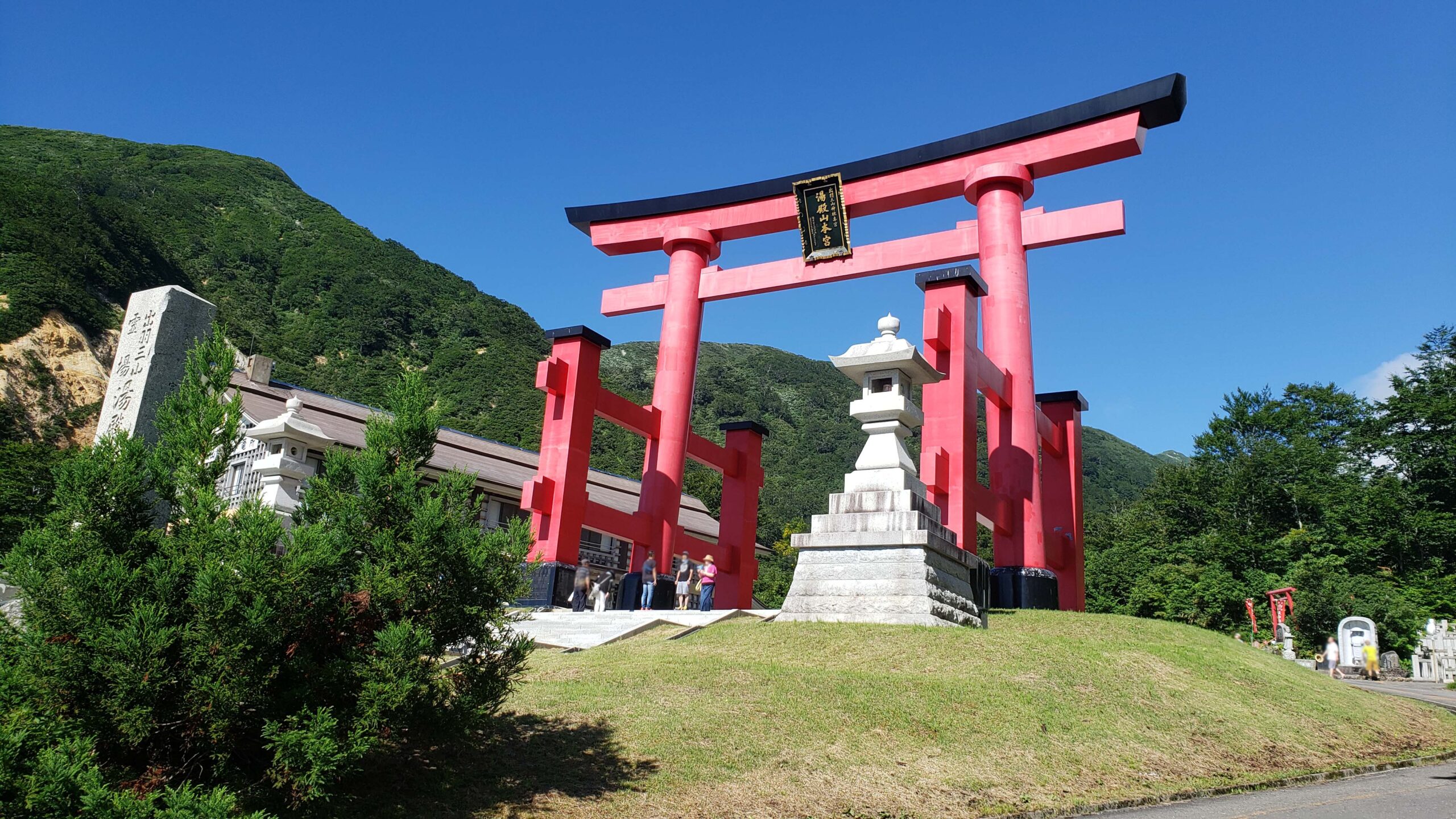 里之宮 湯殿山神社｜ 山形市旅篭町