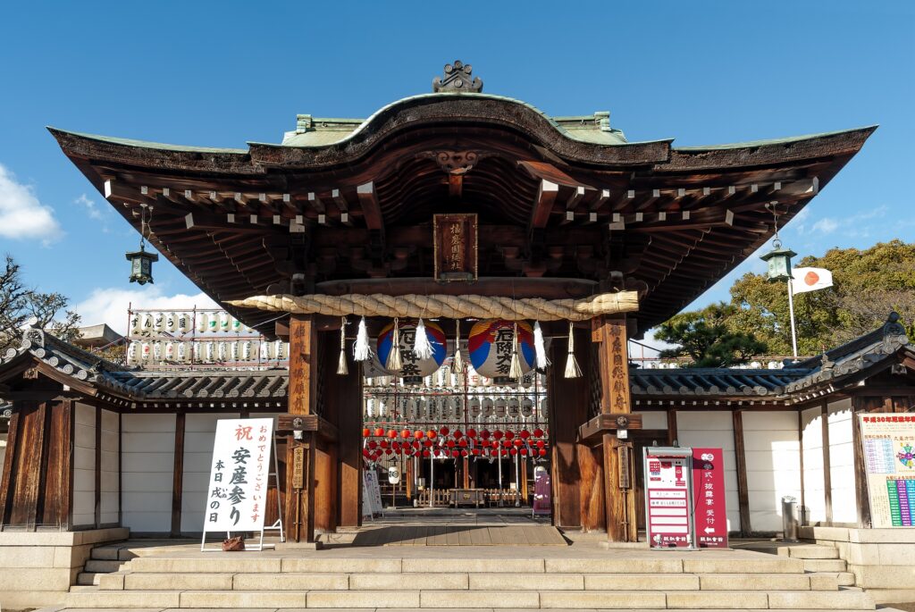 播磨国総社 射楯兵主神社|姫路市総社本町