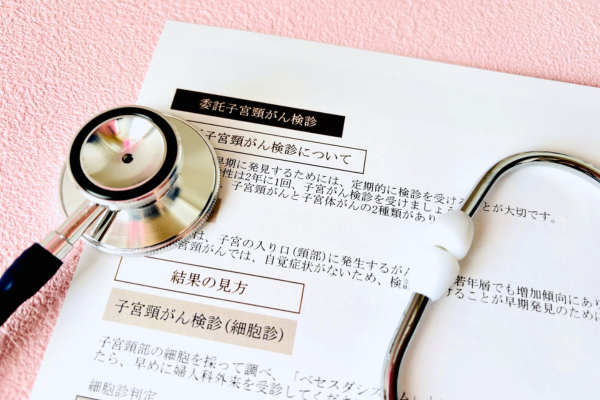 厄年 健康診断 人間ドッグ 婦人科 女性