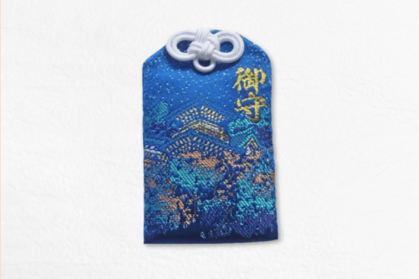 厄除け開運守り 大聖院
