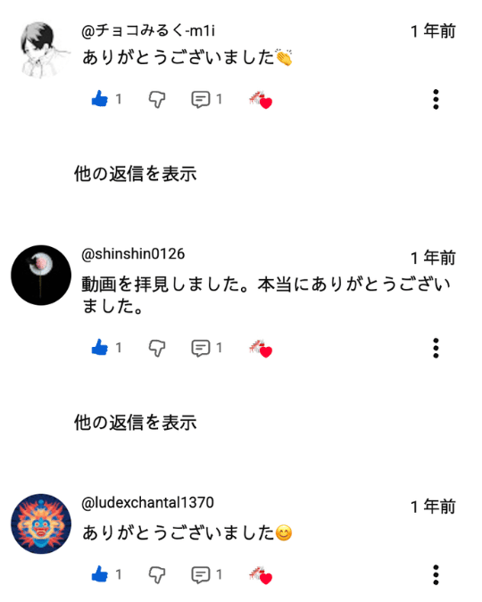 人形供養 札幌 神社のお焚き上げ