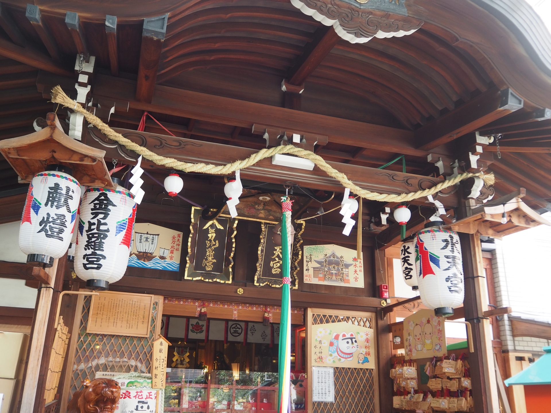 露天神社　(お初天神)