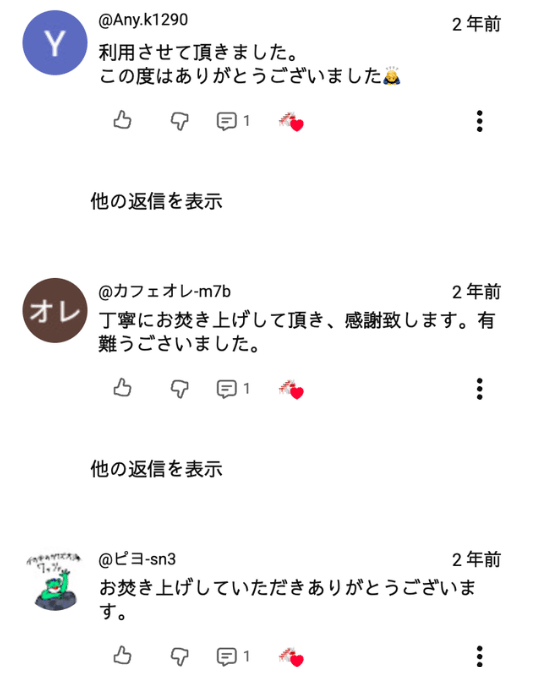 人形供養 旭川 神社のお焚き上げ