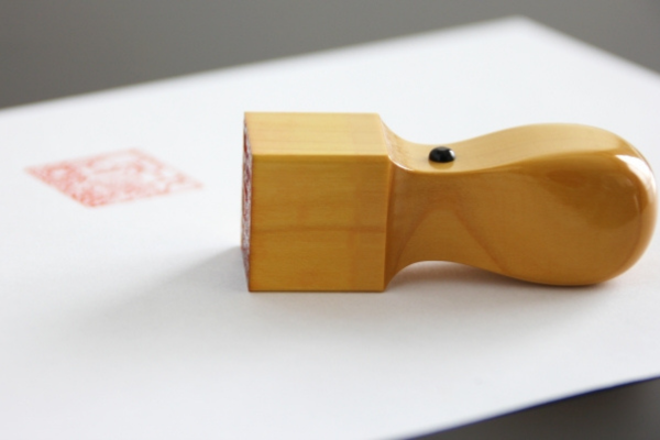 印鑑 処分 捨て方