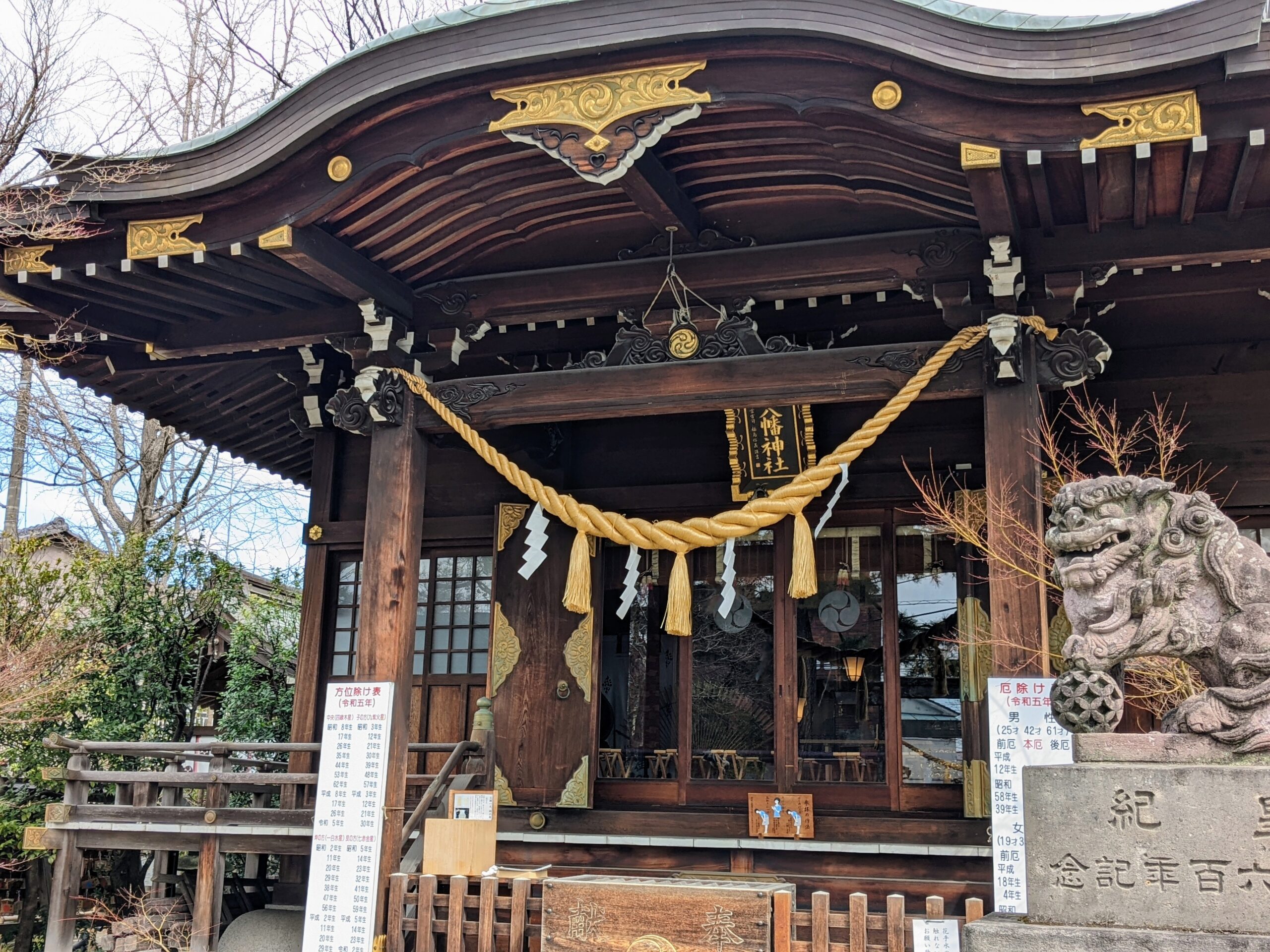 行田八幡神社|行田市