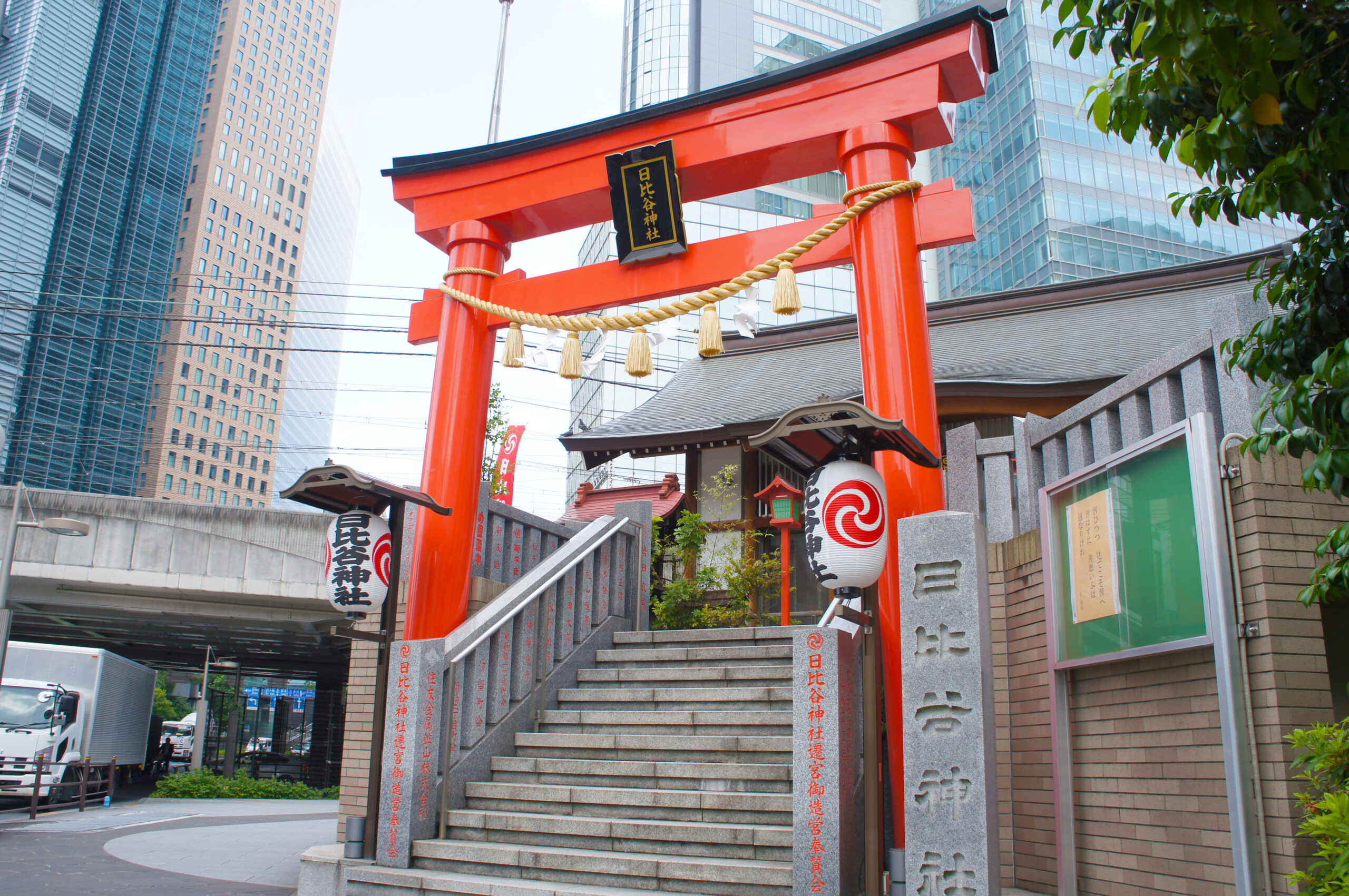 日比谷神社|港区東新橋