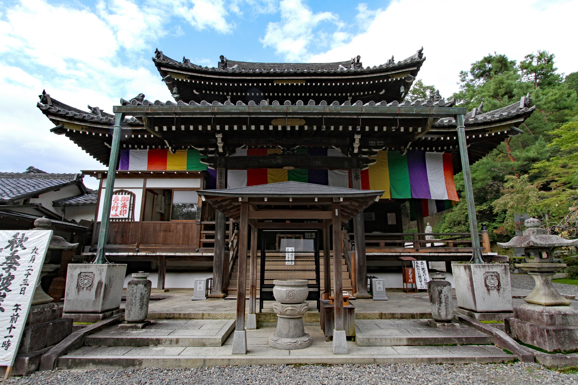 今熊野観音寺(観音寺)