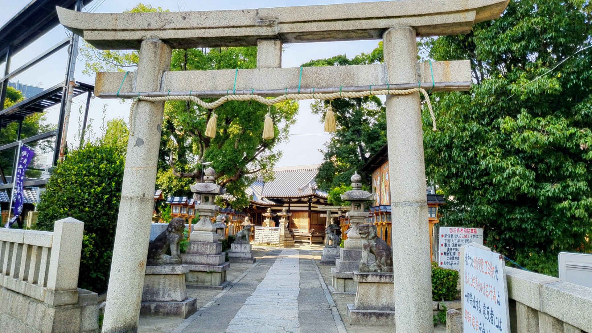 大津神社