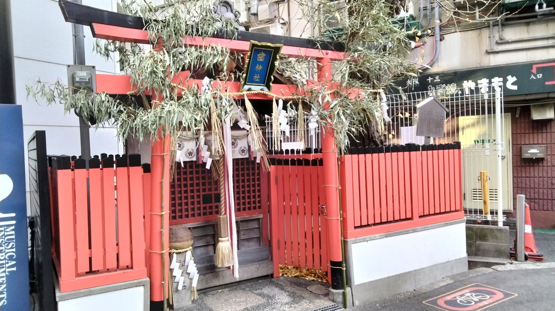 綱敷天神社　歯神社