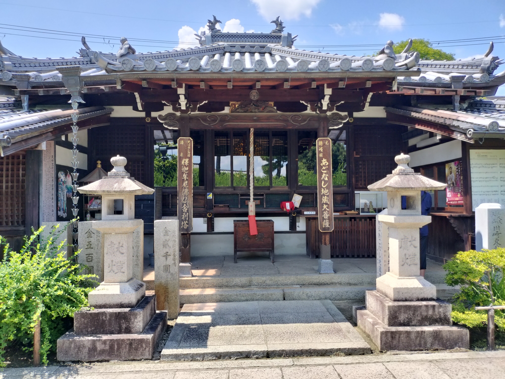 東光院　東照閣仏舎利殿