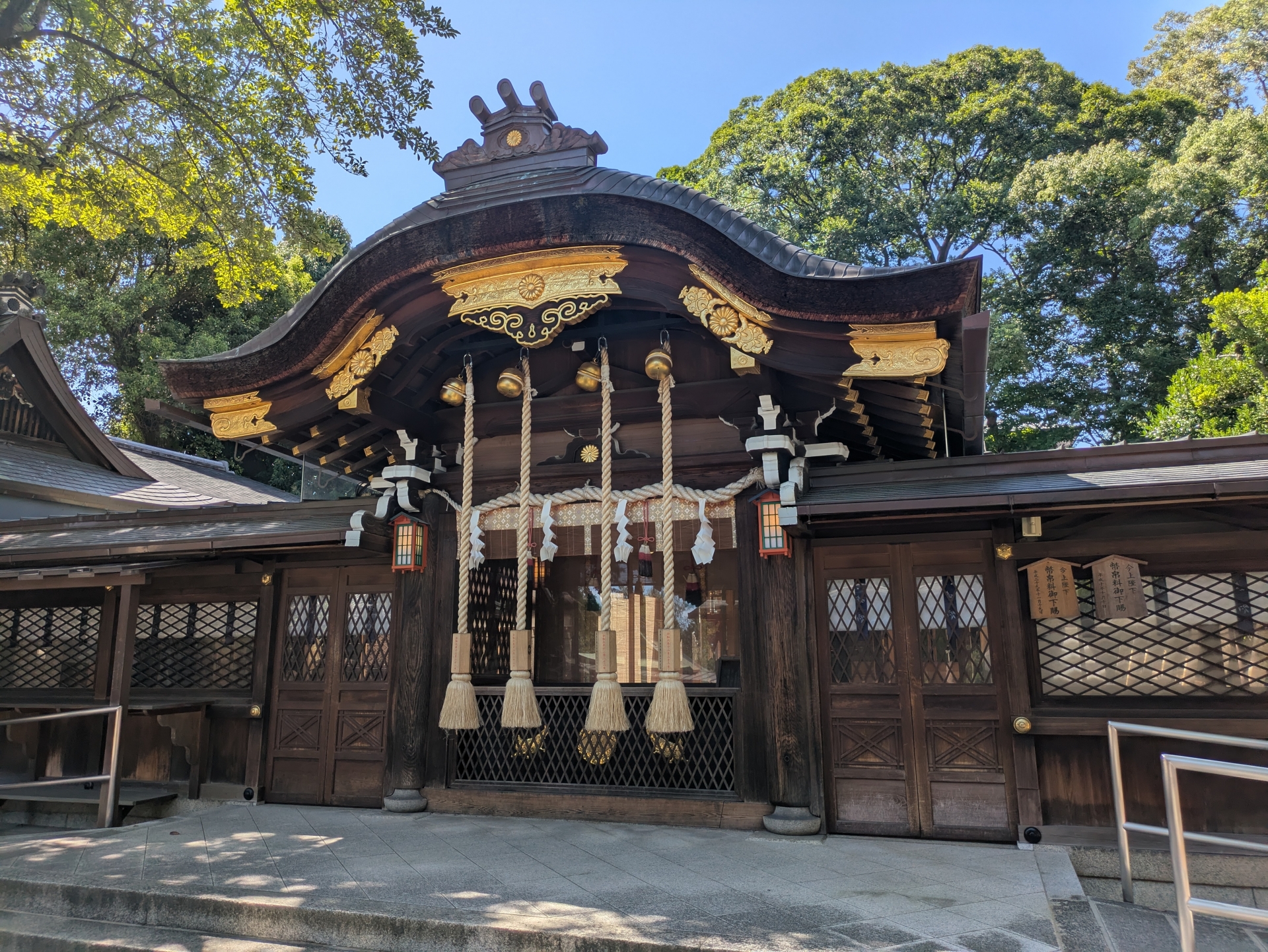 護王神社