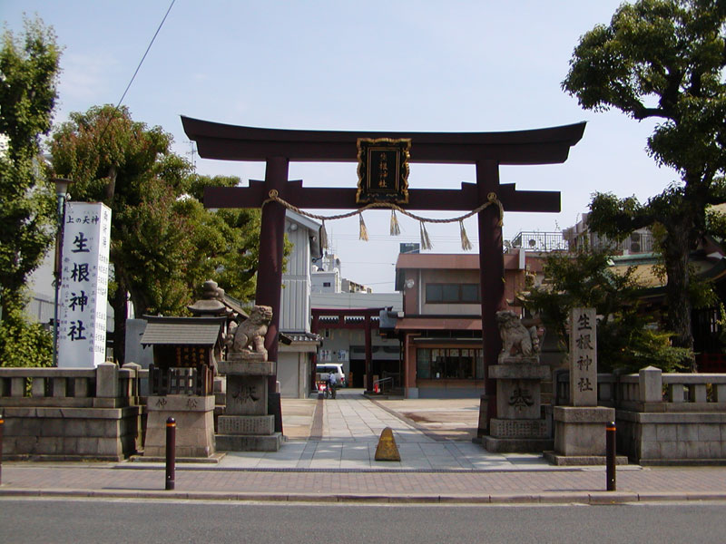 生根神社　上の天神