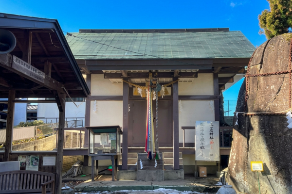 三ツ石神社