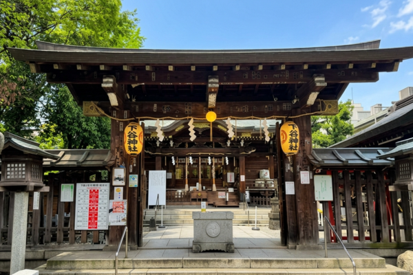 下谷神社
